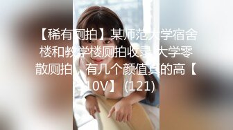 【香港三级】向西闻记.1080P.国粤双语中字09 骨与慾