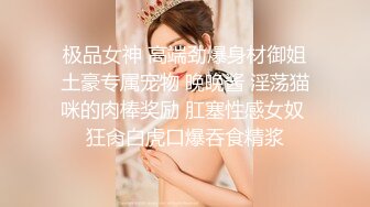 【QQ糖小朋友】软萌甜美00后可爱萌妹 超火的幽灵娘cos！爆操内射白丝幽灵娘！童颜美乳超嫩小可爱 酥到骨头里