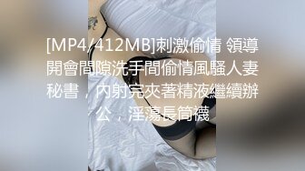 极品反差露脸模特！超级平面气质模特OF网红女神Suelina崇洋媚外恋上洋Q下海付费私拍，肛塞紫薇啪啪相当牛逼 (1)