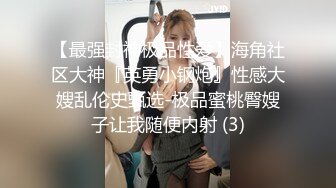 【小宝寻花】粉衣鸭舌帽少妇担心被偷拍没想到小宝是直播！--4K字幕版 (2)