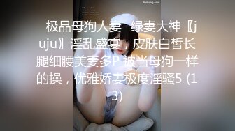 重磅内射黑丝06女大