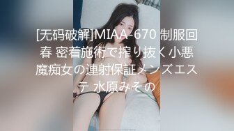 兔子先生番外篇 TZ-033 爸气十足 约炮东京女神活很好奖励400万