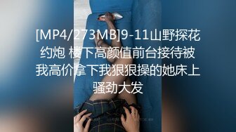 MD0297 麻豆传媒 讨好上司的黑丝OL 新人女优 姚彤彤