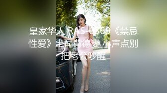 妩媚风情的小少妇全程露脸跟小哥激情啪啪，让小哥亲着小嘴吃着奶子抠着骚逼好多淫水，舔逼口交压在身下爆草1