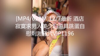 【新片速遞】&nbsp;&nbsp;2024年2月，原商K头牌，御姐女神下海，【甜奶兮】大奶子大眼睛，好美好白，一双妙手整的高潮[1.89G/MP4/05:59:39]