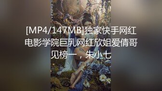 [MP4/ 601M] 窈窕白皙尤物桃乃沐香奈 极品新晋推特校花级女神 性瘾美乳女仆