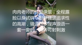 丝袜高跟露脸无毛白虎逼美女的诱惑，跟狼友互动撩骚，掰开骚穴特写展示，揉奶玩逼自己抠