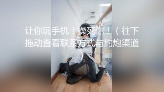 《我是探索者》170CM女神级兼职美女，细腰美腿