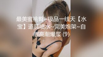 《淫荡夫妻✿重磅泄密》万人求购Onlyfans网红淫妻调教【琉美】不雅私拍~足交 口交 肛交 榨精 深喉 捆绑极限调教