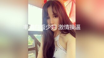 极品反差女神 劲爆身材健身达人反差婊▌赫拉▌双人裸体健身引体向上 深蹲荷尔蒙爆炸 此等尤物这么反差