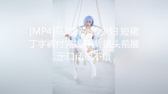 ✿稀有露脸✿ 高端摄影ACG业界女神爆机少女▌喵小吉▌萌萝僵尸《子不语》诱人鲜嫩白虎胴体 求道长拔茎封穴