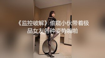 【新片速遞】&nbsp;&nbsp;白丝伪娘贴贴 这样好爽 腿分开 被顶飞了操男娘就要边插边撸对方的牛子 这样才知道你操的是男娘 [138MB/MP4/02:54]