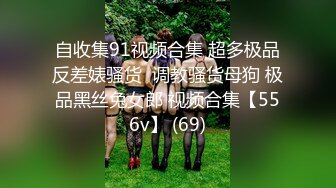 STP30657 國產AV 蜜桃影像傳媒 PMC404 強欲人妻色誘隔壁鄰居小哥 蘇念瑾