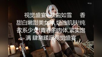 【新片速遞 】 混血长腿妹妹！性感透视装带眼镜！跪着深喉插嘴，拉开裤子猛怼骚穴，两个小哥轮流操[915MB/MP4/01:15:07]