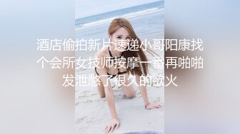 和黑色网袜情趣装的少妇在高档酒店约炮呻吟超骚超妩媚很快就射了