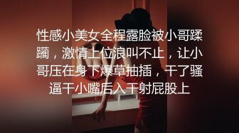 STP23210 极品颜值大美腿新人小姐姐激情啪啪 ，单腿黑丝无毛肥穴 ，主动上位骑乘套弄 ，穿着高跟鞋扶着美臀后入撞击