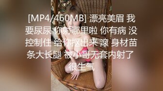 [MP4/ 273M] 反差小骚货 淫乳女神下面有根棒棒糖JK魅惑小可爱，娇嫩小蜜穴被大鸡巴哥哥狠狠的捅