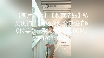 6月专业盗站流出特攻队系列大学校园女厕真实偸拍拍脸在拍私处美女不少哇目测全是久战沙场的骚B