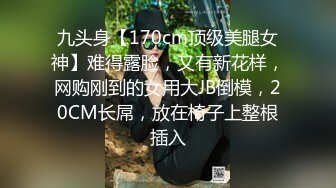 最新SVIP福利【绿帽嫣然一笑】一前一后给老婆灌满了，初次尝试双人内射，看着单男的精液从老婆骚穴流出