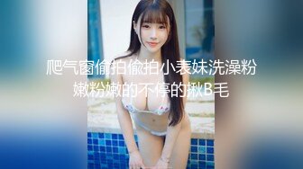 《百度云泄密》大二学妹和男友私密视频分手后被流出