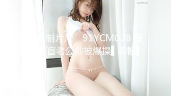 推特极品 自慰扩肛女王⭐ ♥♥momo♥♥ 拳交菊花 被炮友后入啪啪【38v】 (18)