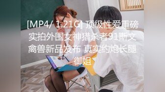 大像传媒《变态女帝》脚本失效人仍然屈服肉棒-娃娃