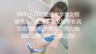 【AI换脸视频】刘亦菲 为了工作被上司欺负