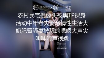 重磅12月女神福利，推特极品身材长腿露出娇淫妻【傲娇小仙女】最新私拍②，洗澡户外露出一字马放尿销魂紫薇淫语挑逗