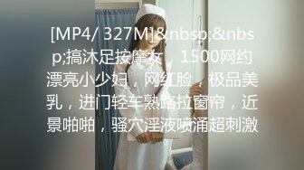 推特大神新作【nice小屋】坐标杭州，极品御姐SPA全套，黑丝性爱高颜值女神嗷嗷叫！