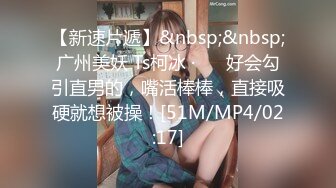 ❤️❤️烈焰红唇马尾辫，气质美御姐，居家操骚B，美臀肥穴，翘起后入，骑乘位自己动，侧入猛干骚逼