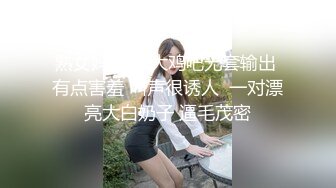 《隐蔽摄像头真实泄密》城中村几个颜值姐妹租用民房改专用炮房为各个年龄段的男性提供快餐服务有个极品干这个可惜了 (14)