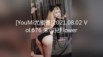 网红女神『Temuer郡主』推特收费解锁反差不雅自拍视图无需多说看了就射