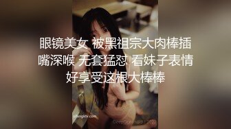 《稀缺__极品狠货》字母圈王者级玩家母狗女奴SP界天花板【曙光0521】私拍，露出啪啪道具调教暴力SP身上青一块紫一块的 (10)