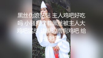 高颜值良家小姐姐，放假了待在家里玩电脑无所事事，被土豪一对一自慰调教，关起门，‘你等我一下’，有钱怎么指挥都行！