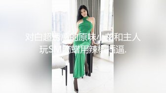 炮轰杭州小炮友热身运动2