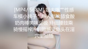 两次拍摄小姐姐！粉内湿了！男友要被绿？-1