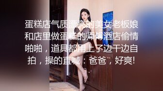 黑客破解摄像头偷拍❤️河北某摄影店女老板年纪30左右在公司办公室与2名男子长达两年偷情记录