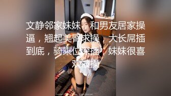 [MP4/ 577M]&nbsp;&nbsp;加钱哥约战风骚轻熟女，迫不及待揉捏小哥JB，喜笑颜开掰开双腿，高跟鞋开档裤