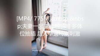 小哥酒店约炮大奶子美女同事年轻就是好不停的操把美女直接累摊了完美露脸