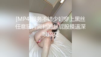 [MP4/ 450M]&nbsp;&nbsp; 极品厕拍商场正面全景厕拍_高颜值女神云集_制服美女边抽烟边玩手机_高档商场高级货色收藏版