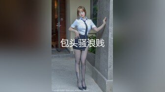 【OnlyFans】逃亡JJ爱KK，狂干群P，大型淫乱场面，两人真实夫妻，女的身材超级棒，群p的场面太过震撼 81