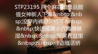 《台湾情侣泄密》表妹和男友之间的私密被曝光 各种姿势操还干她的屁眼 (2)