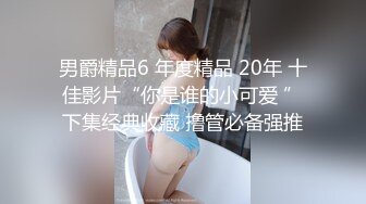 大奶尤物小姐妹全程露脸一起大秀给狼友发骚，互动情趣听指挥叫狼友爸爸，揉奶玩逼自慰撅着屁股给狼友看好骚