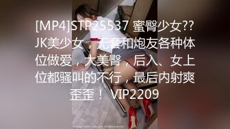 [MP4/ 610M] 甄选剧情之王蒙住漂亮女友眼镜 让朋友偷偷上女友 竟然还不带套