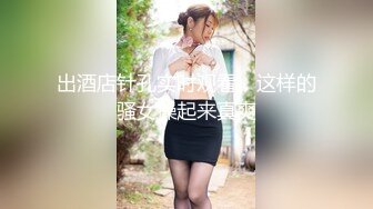 92妹子超棒的口活