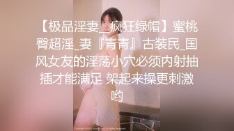 Onlyfans推特网红 极品身材颜值眼镜娘 xreindeers 欲求不满漂亮大奶人妻吃鸡啪啪 第