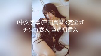 【新速片遞】 南宁人妻 · ♈ 欲望强，老婆我是操够了，来个猛男艹翻她，我是累了 ！ [91M/MP4/04:01]