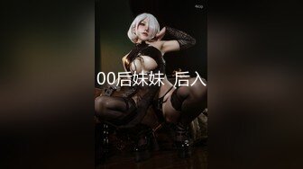 【ST精品自购】核弹 超人气【610HeiZhen】裸舞等直播精华 1月最新 (1)