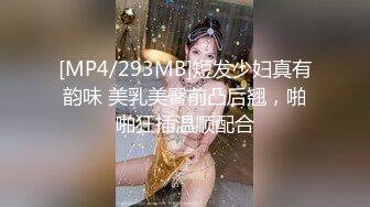 [MP4/ 626M] 老公快点人家逼逼痒死了性感黑丝少妇酒店约炮微信聊了几个月的网络老公激情啪啪