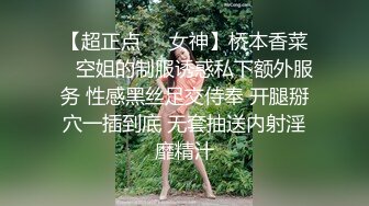 外围女被各种干,爽到哭了